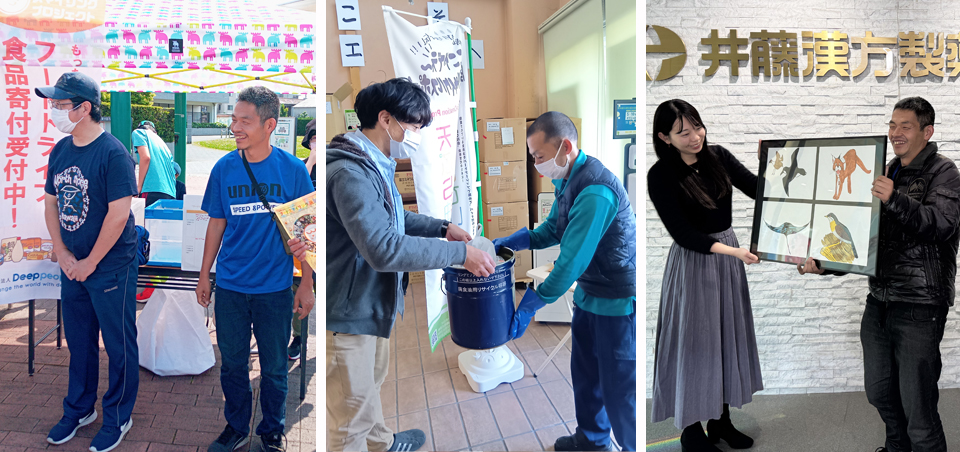 SDGs(持続可能な開発目標)の取り組み