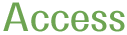 アクセス